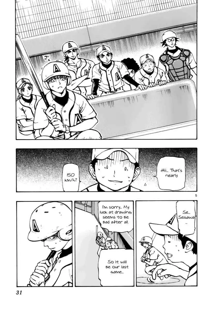 Aoizaka High School Baseball Club Chapter 6 6